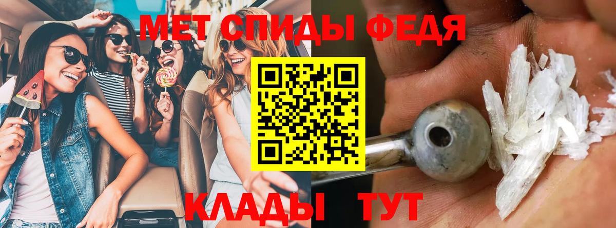 Когалым  Амфетамин  АМФ  Амфетамин Розовый  Вход с VPN 