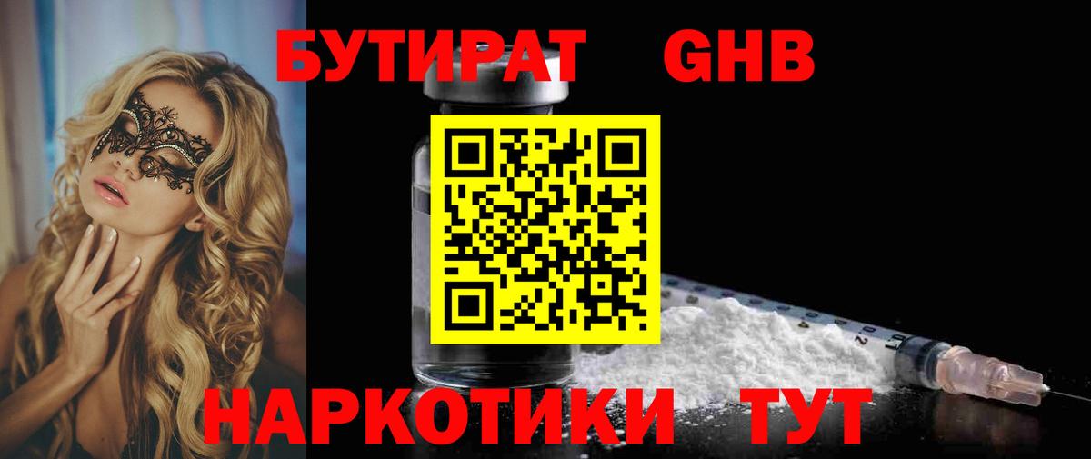 Как найти закладки?  ГАШИШ  МЕФ  Cocaine  Мефедрон   Когалым  Гашиш  Вход с VPN  Каннабис 