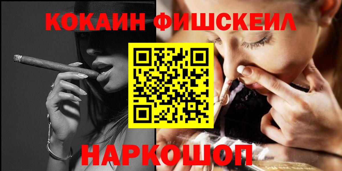 COCAIN 98% Когалым