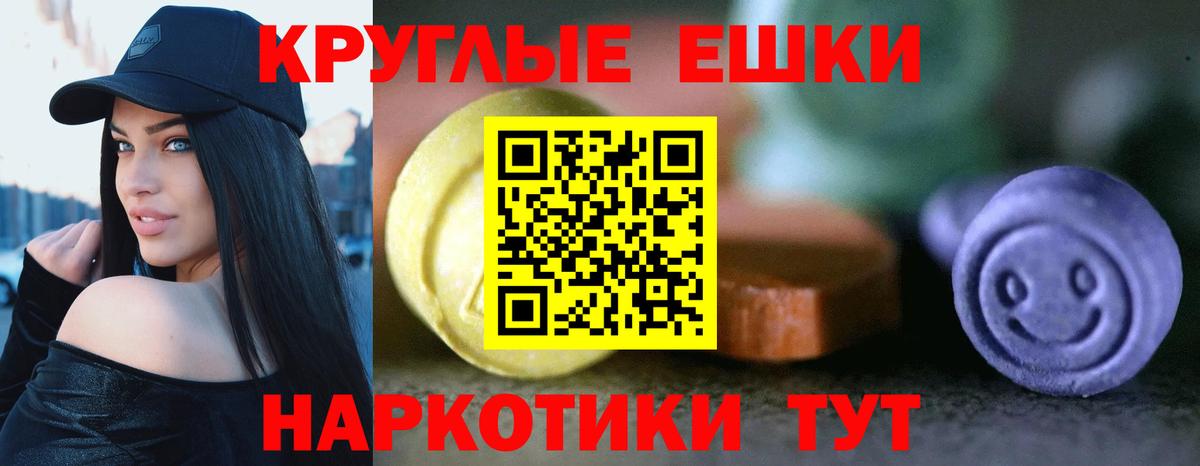 Экстази  Ecstasy Philipp Plein  Когалым  Вход с VPN  Экстази Punisher 
