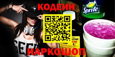 COCAINE Краснодар