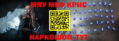 COCAINE Краснодар