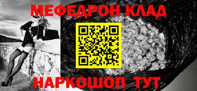 тгк Краснокаменск