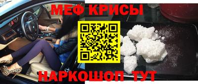 тгк Краснокаменск