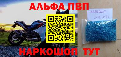 тгк Краснокаменск