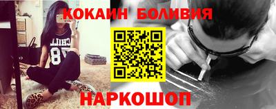 тгк Краснокаменск