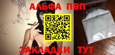 COCAINE Краснодар
