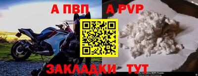 COCAINE Краснодар