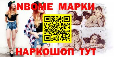 тгк Краснокаменск