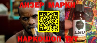 тгк Краснокаменск