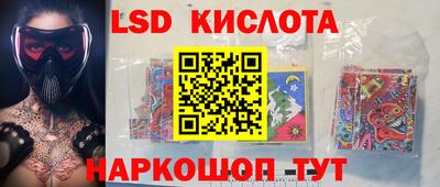 тгк Краснокаменск