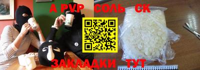 COCAINE Краснодар