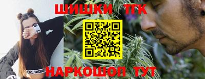 тгк Краснокаменск
