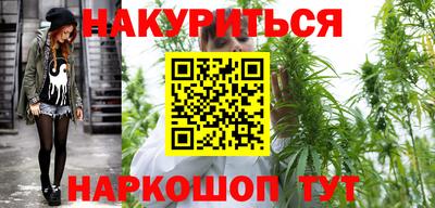 тгк Краснокаменск