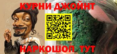 COCAINE Краснодар