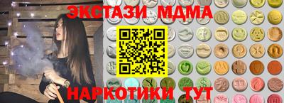 тгк Краснокаменск