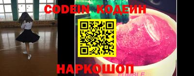 тгк Краснокаменск