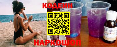COCAINE Краснодар