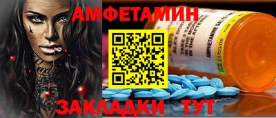 тгк Краснокаменск