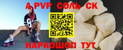 мдпв Краснознаменск