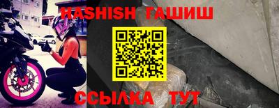 тгк Краснокаменск