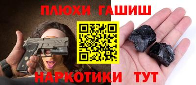COCAINE Краснодар