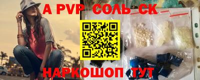 тгк Краснокаменск