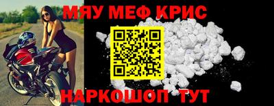 тгк Краснокаменск