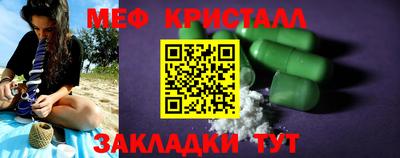 COCAINE Краснодар