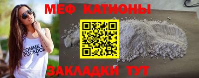 COCAINE Краснодар