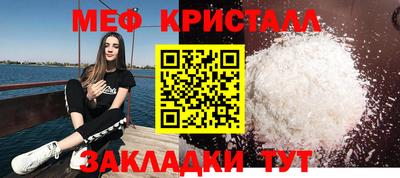 мдпв Краснознаменск