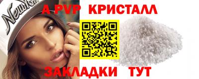 COCAINE Краснодар