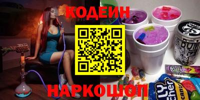 COCAINE Краснодар