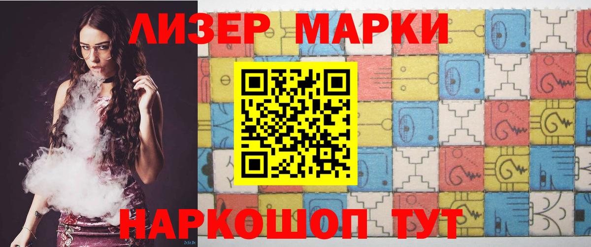 Лсд 25 экстази кислота Когалым