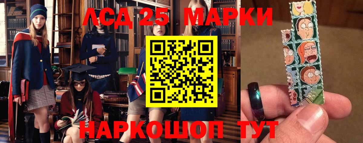 Когалым  LSD-25 экстази ecstasy  MEGA ТОР  Вход с VPN  LSD-25 экстази ecstasy 