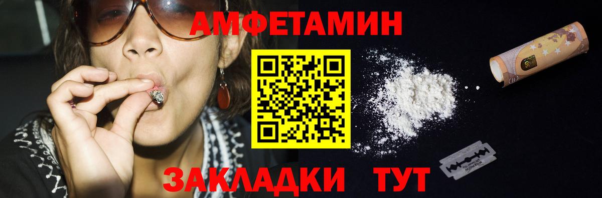 Когалым  МЕТАМФЕТАМИН мет  Вход с VPN  МЕТАМФЕТАМИН мет 