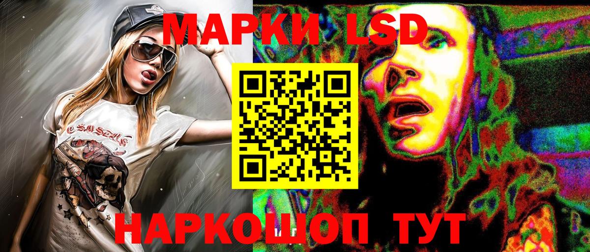 Марки 25I-NBOMe 1,5мг  Вход с VPN  Когалым 