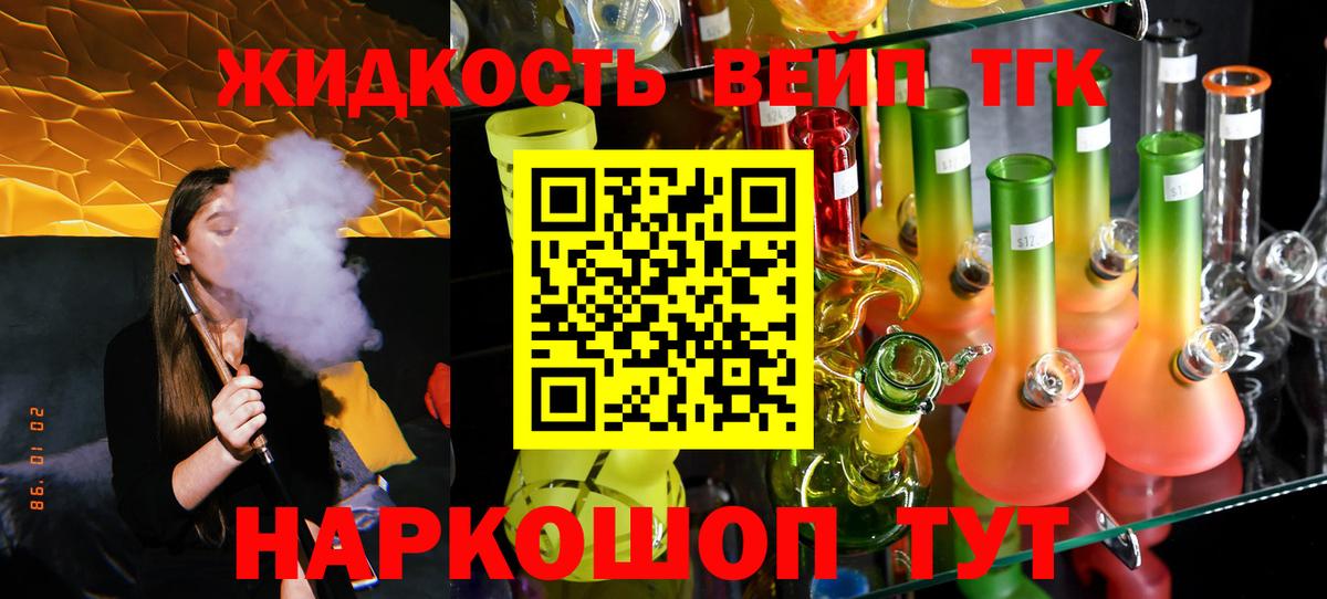 МДМА Когалым
