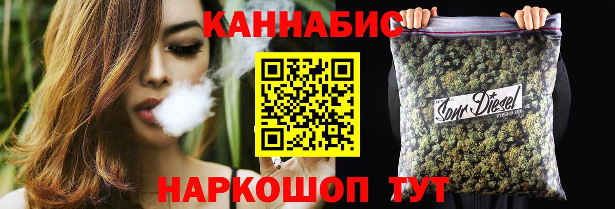 Когалым  Шишки марихуана Ganja  Бошки марихуана OG Kush  Канабис планчик  Бошки марихуана LSD WEED  Вход с VPN 
